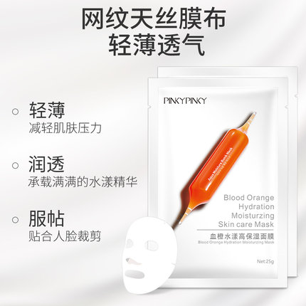 祛痘美白补水平价面膜,推荐平价补水面膜视频