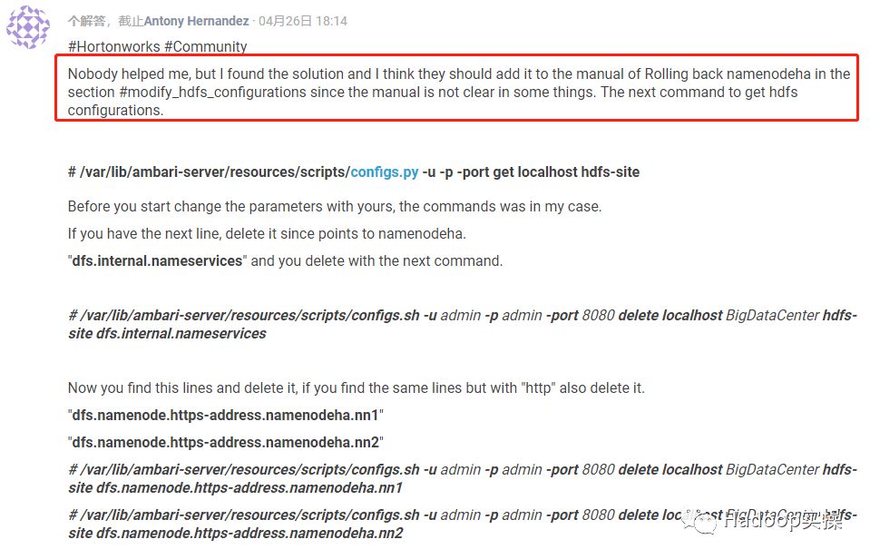 0479-如何禁用HDP2.6.5的HDFSHA