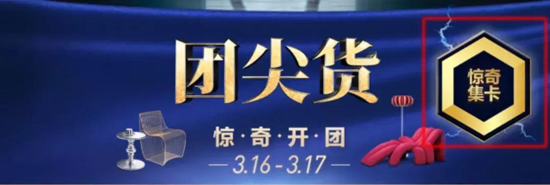 速领618-111家电券,速领1000元券