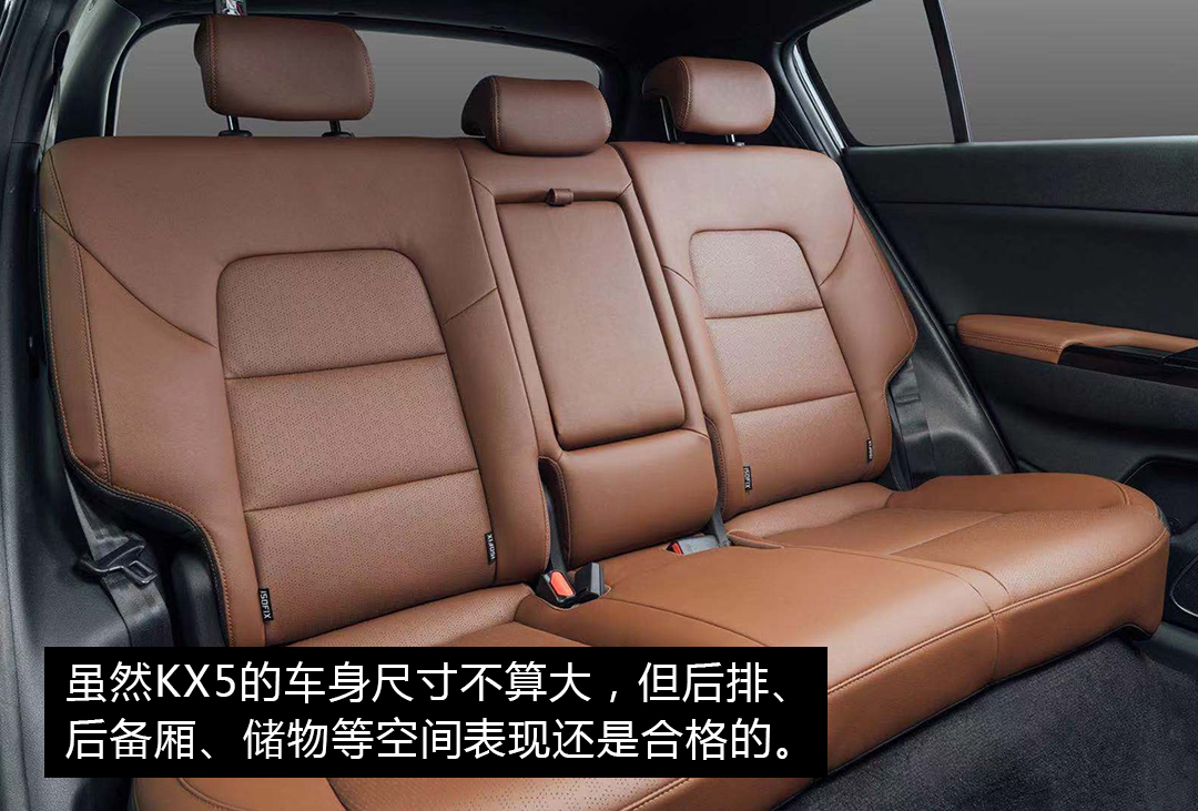 起亚kx5升级版,kx5升级套装