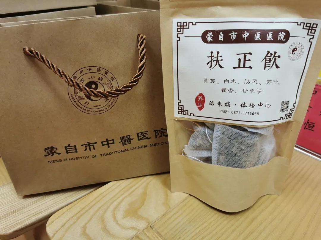 中医暖养食疗方,中医护理温情服务