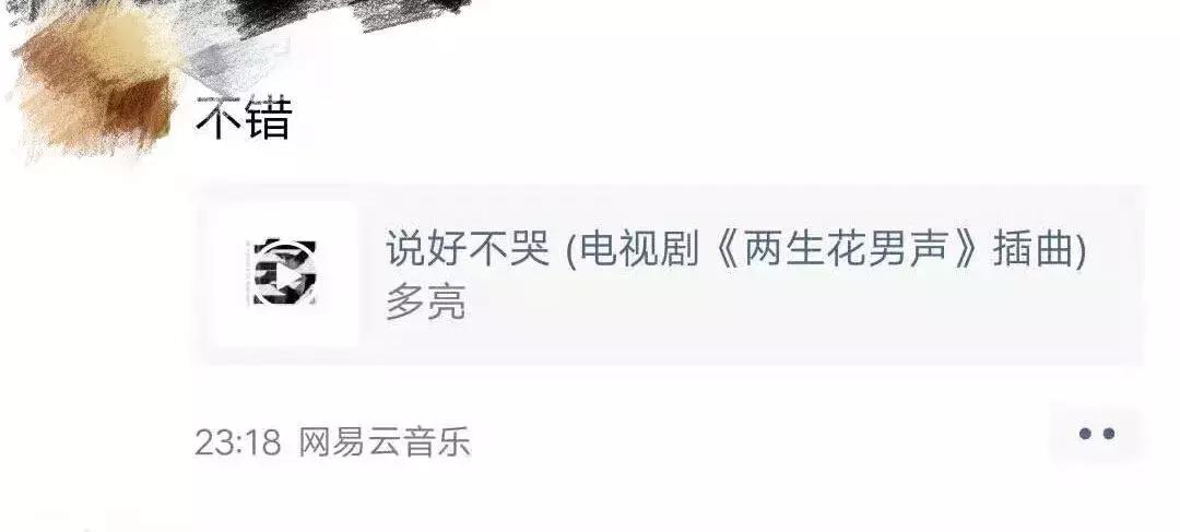 为什么周杰伦的新歌突然那么火,周杰伦新歌六首反响