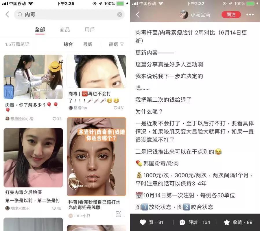 小红书自动下架商品咋回事,小红书7天封禁