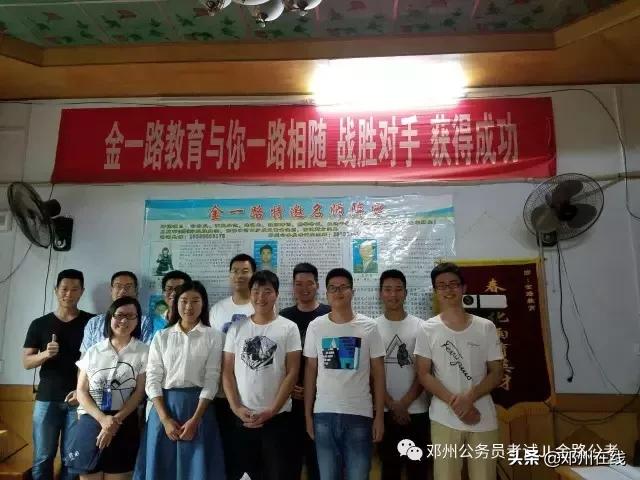 带你解密,这些邓州人都是怎么考上公务员的