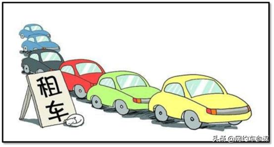 滴滴上线月租车，网约车产业链再洗牌