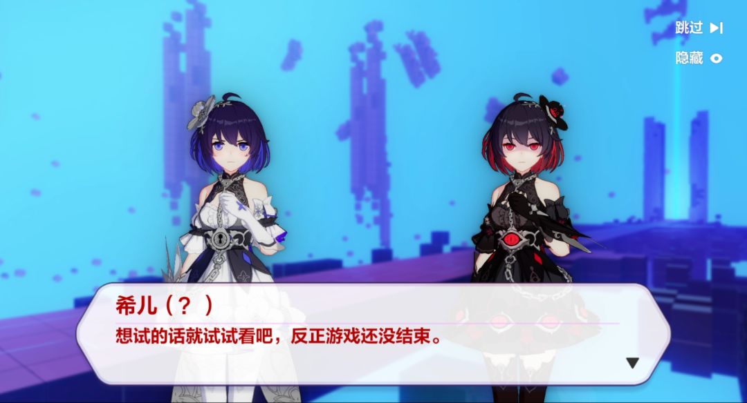 崩坏3世界观及剧情,崩坏3最新剧情分阶段吗