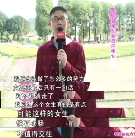 如此崩坏的相亲现场，堪称人类交配史上的灾难