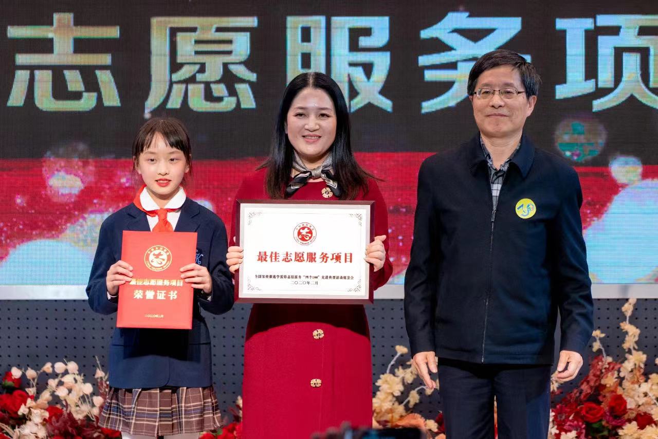 上海小学120周年校庆,上海虹口区第一中心小学校庆