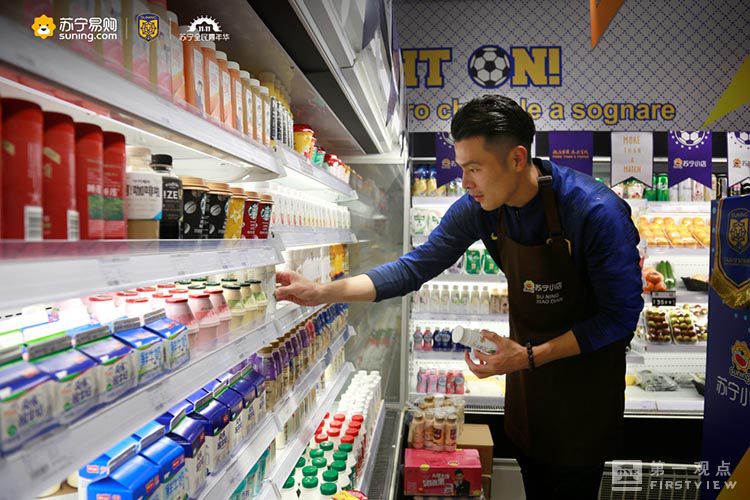 苏宁足球俱乐部最新视频,苏宁足球俱乐部