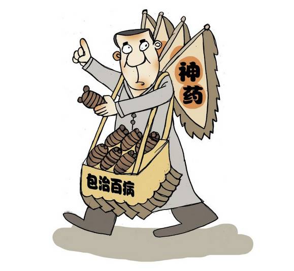 揭秘江湖中售卖的，祖传秘方、江湖秘法、法术书，您看了不会上当