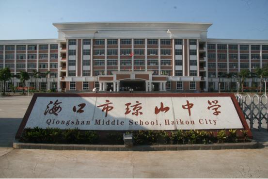 海南贵族中学有哪些,海南贵族小学