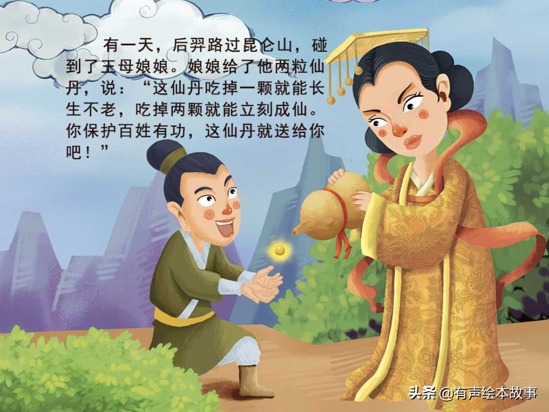 绘本中秋节快乐文字版,有声绘本在线听中秋节的故事