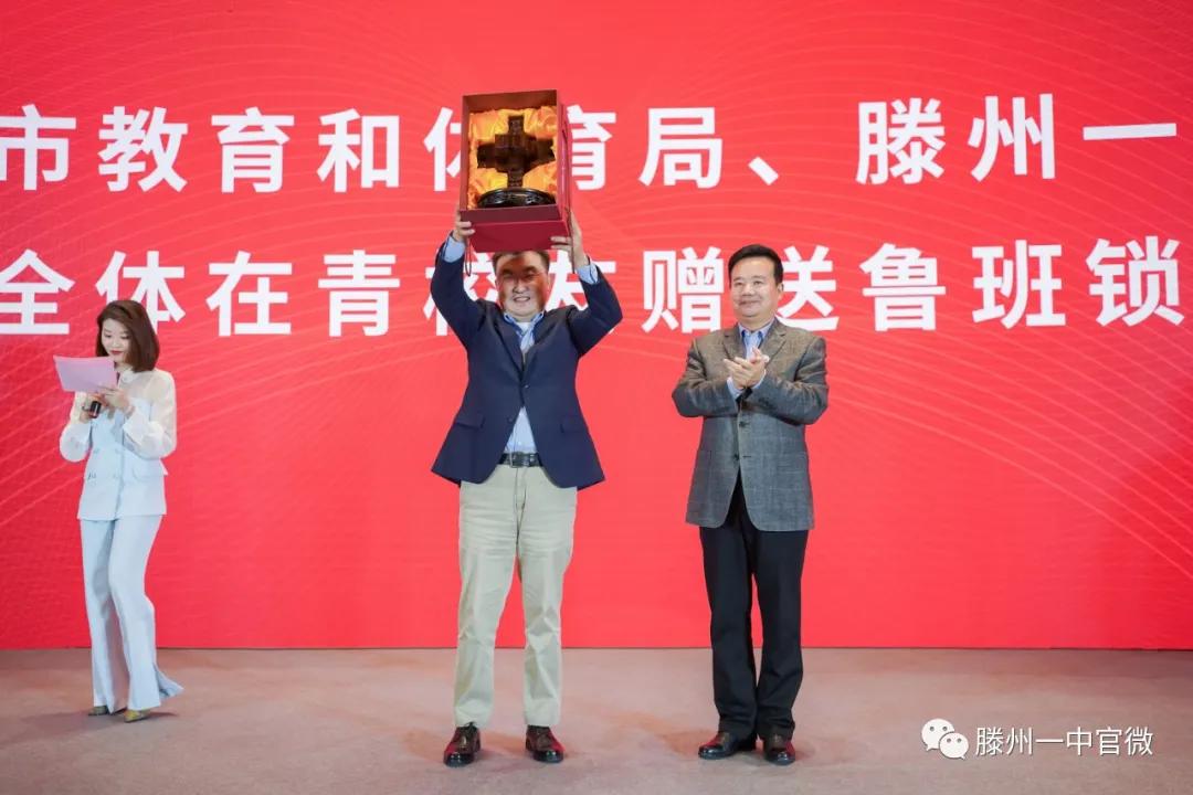 滕州一中青岛校友会会长,滕州一中青岛