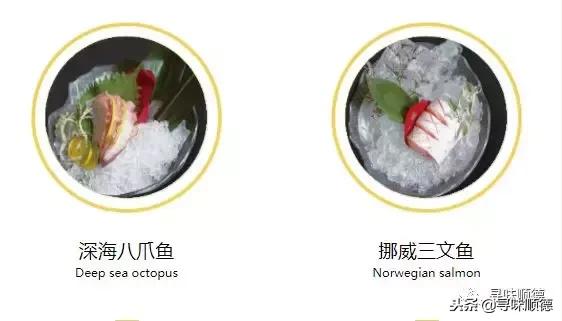 顺德凤城十九楼旋转餐厅,顺德旋转餐厅