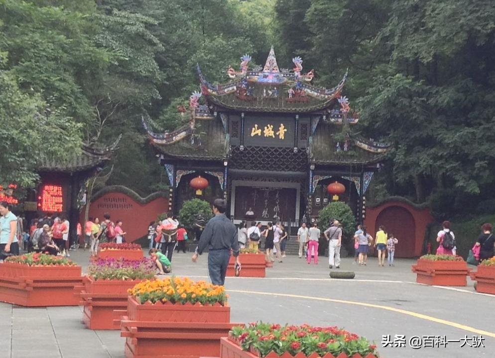 四大道教名山哪座值得去,中国佛教和道教四大名山