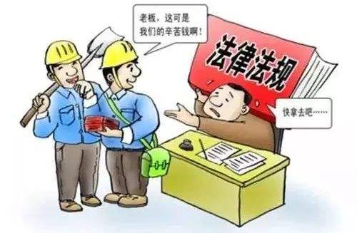 老板做亏了农民工资该找谁要,农民工欠钱找老板怎么办