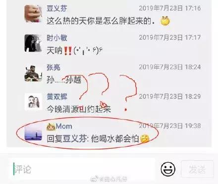 怎么评论爸妈的朋友圈,怎样评论父母的朋友圈