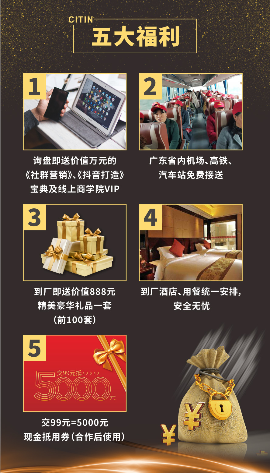 村田生态厨卫加盟,村田厨卫利润有多少