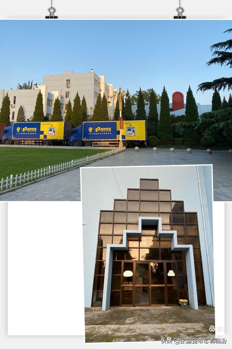 山西师范大学记忆馆,再回首山西师范大学