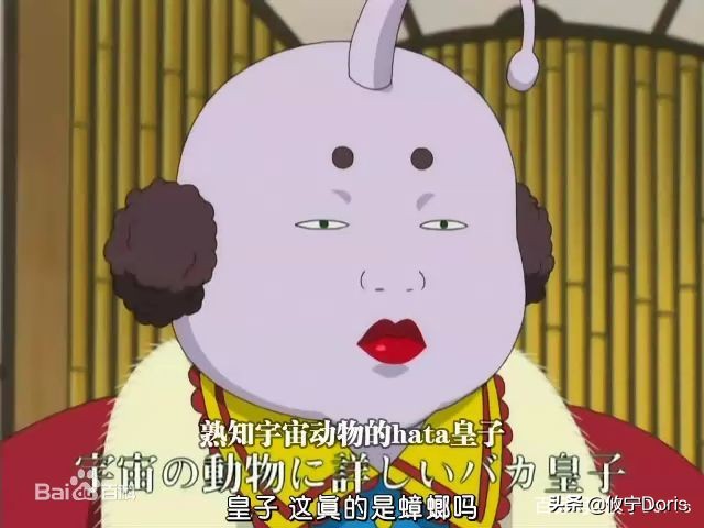 日漫王子番都有哪些,日漫里的王子殿下