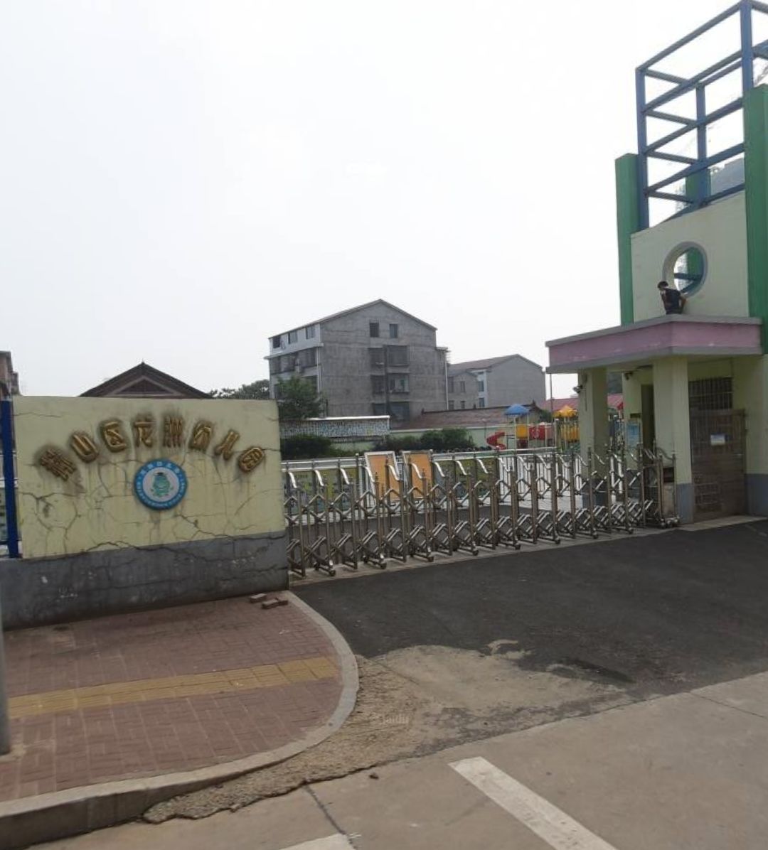 20年的时间！益阳这所小学变了！当年响当当的初中也变了