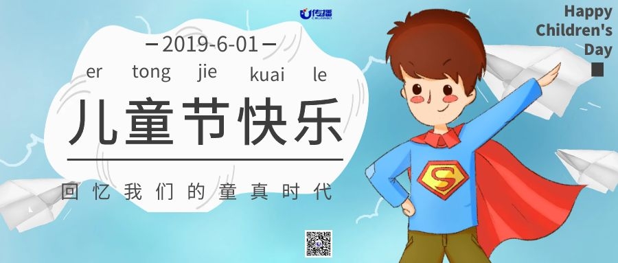 U传播：【营销日历】6月营销节点提醒