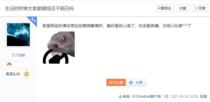 被害妄想症不治疗会自愈吗,被害妄想症得罪了很多人