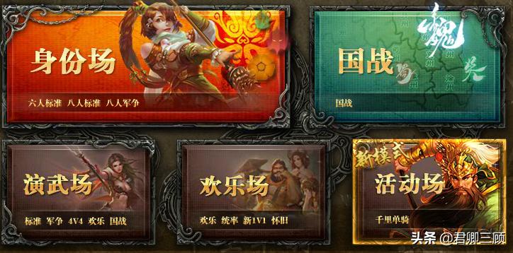 三国杀为什么是蒸蒸日上,三国杀为何从火爆走向衰落