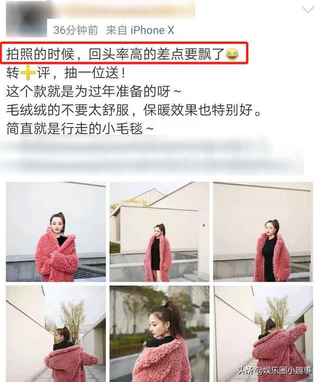 李小璐衣服质量怎样,李小璐店铺衣服质量怎么样