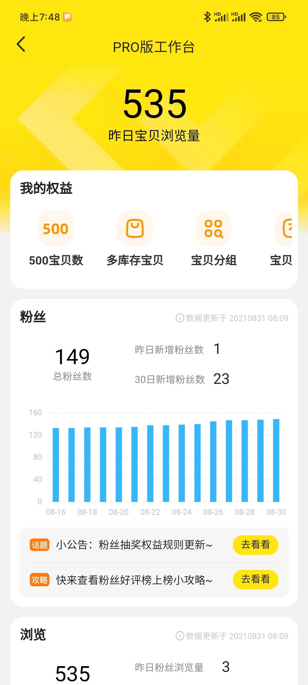 闲鱼兼职怎么赚到钱,闲鱼手工兼职靠谱吗