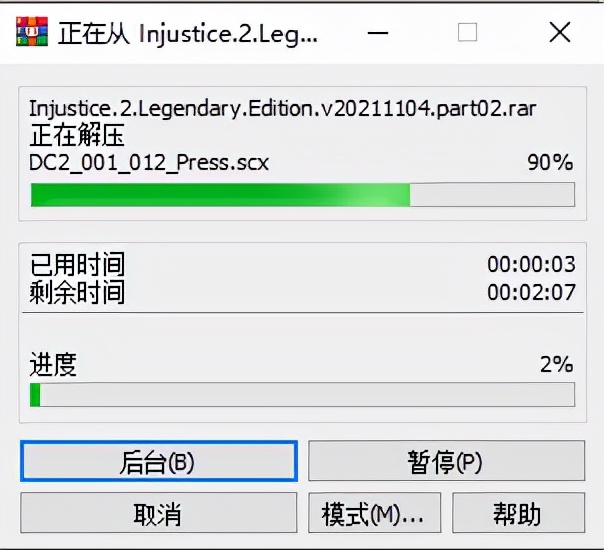 不义联盟2电脑版参数设置,不义联盟2怎么下