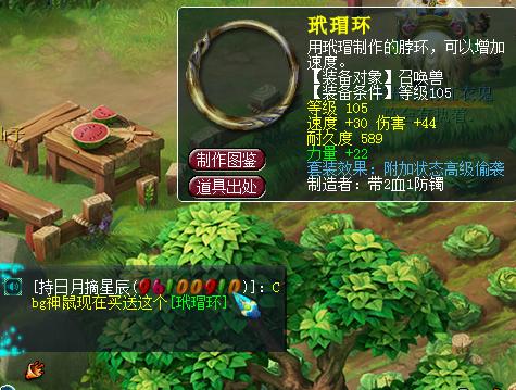 梦幻西游转区改名攻略名字难复制,梦幻西游适合带货的平转区