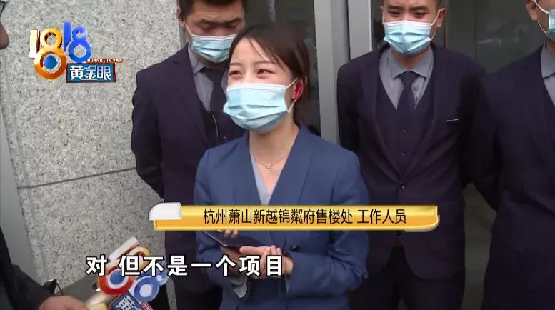 销售承诺优先选车位没兑现,车位最低价为备案价七五折卖