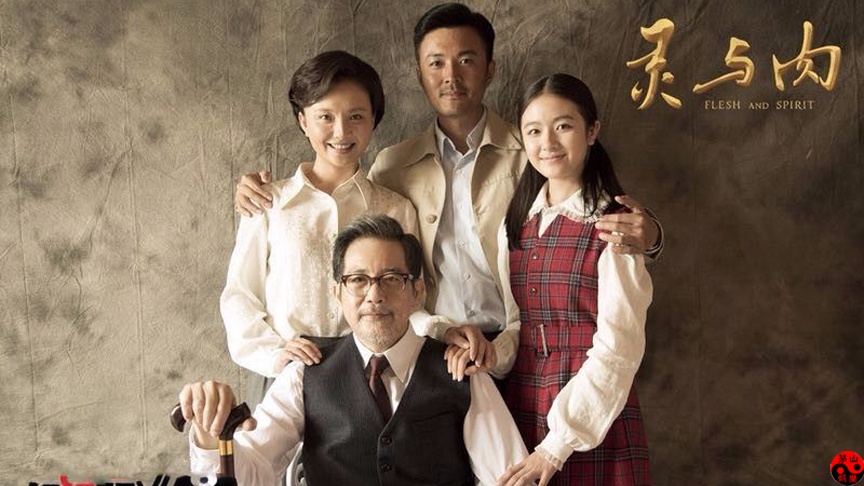 灵与肉百科介绍,灵与肉百科内容