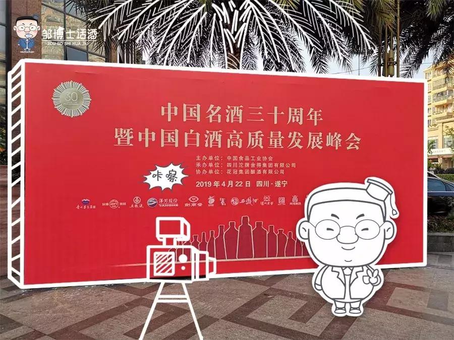 中国值得收藏的东西,中国值得收藏白酒