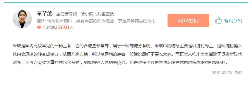 bokuk伯可福低糖电饭煲使用说明,伯可福脱糖电饭煲