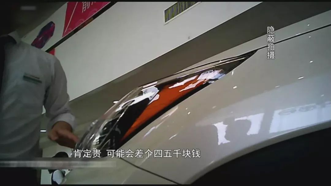 西安汽车维权事件引关注，记者暗访银川多家汽车4s店情况是这样的