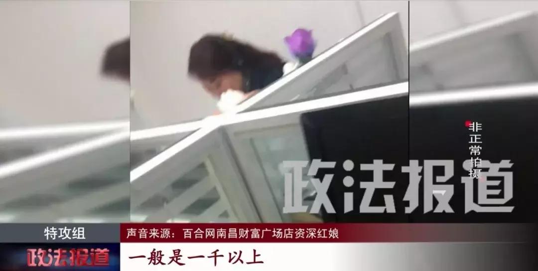 男子百合网相亲花费,百合网相亲真实事件