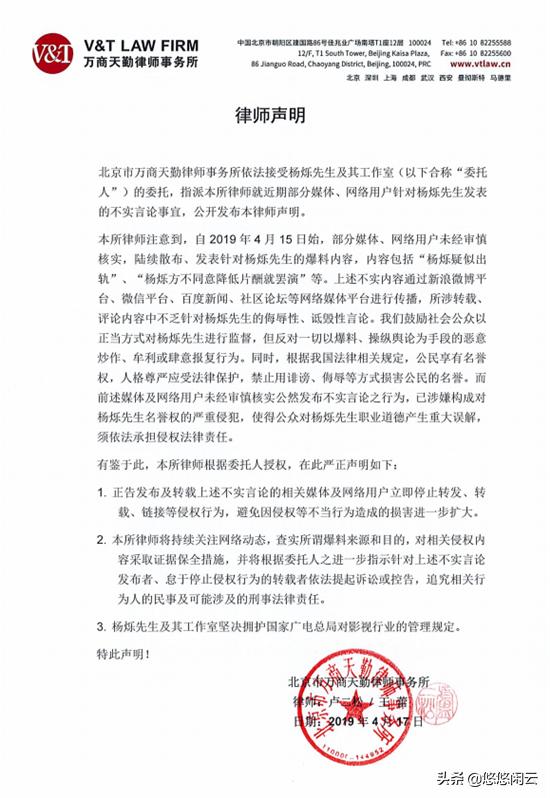 杨烁现在的现状,杨烁近况最新消息