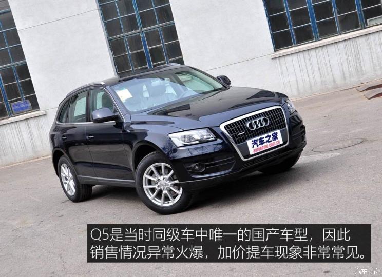 2021奥迪q5价目表suv,家族suv