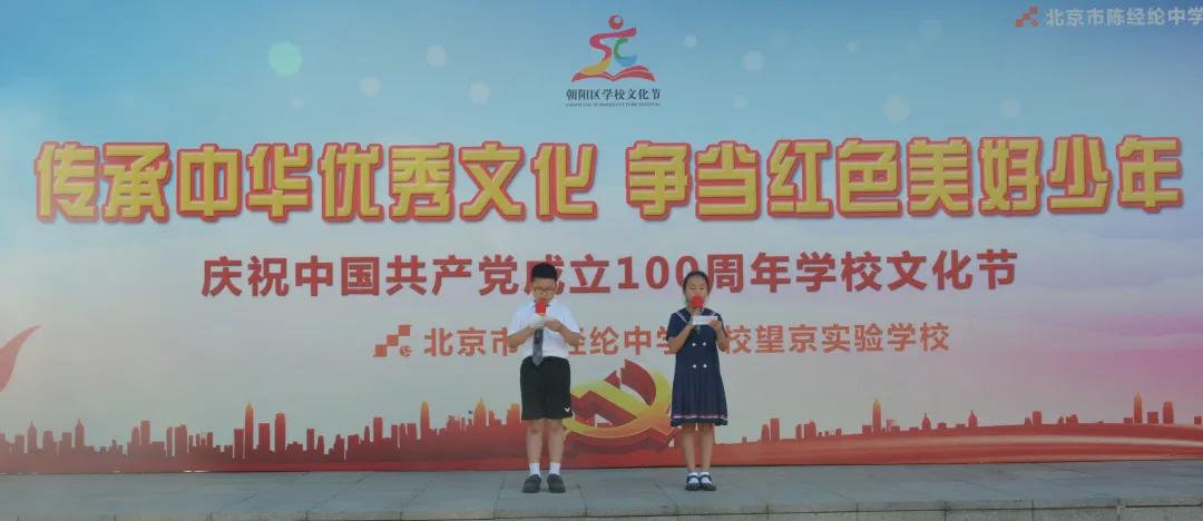 传承红色基因争当时代好少年征文,传承中华传统美德争当好少年习作