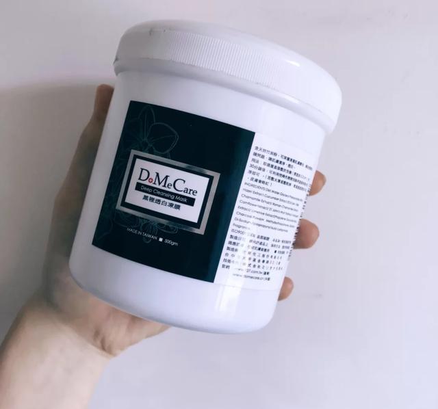 清洁面膜成分排行榜,毛孔收缩推荐清洁面膜