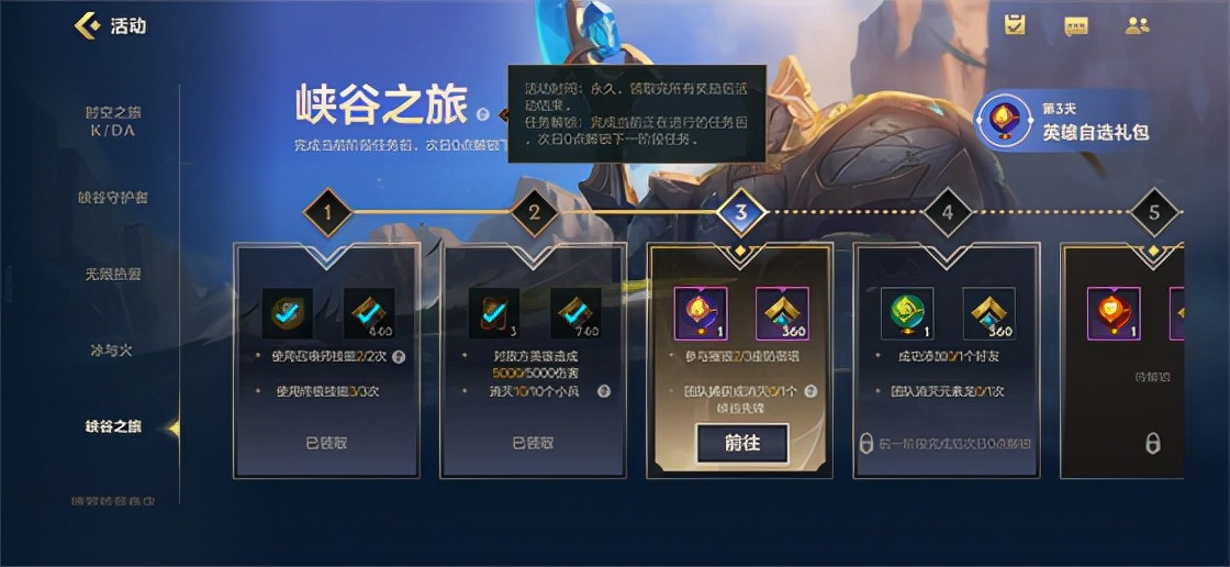 英雄联盟手游免流量订购,英雄联盟手游超燃测试7月20日开服