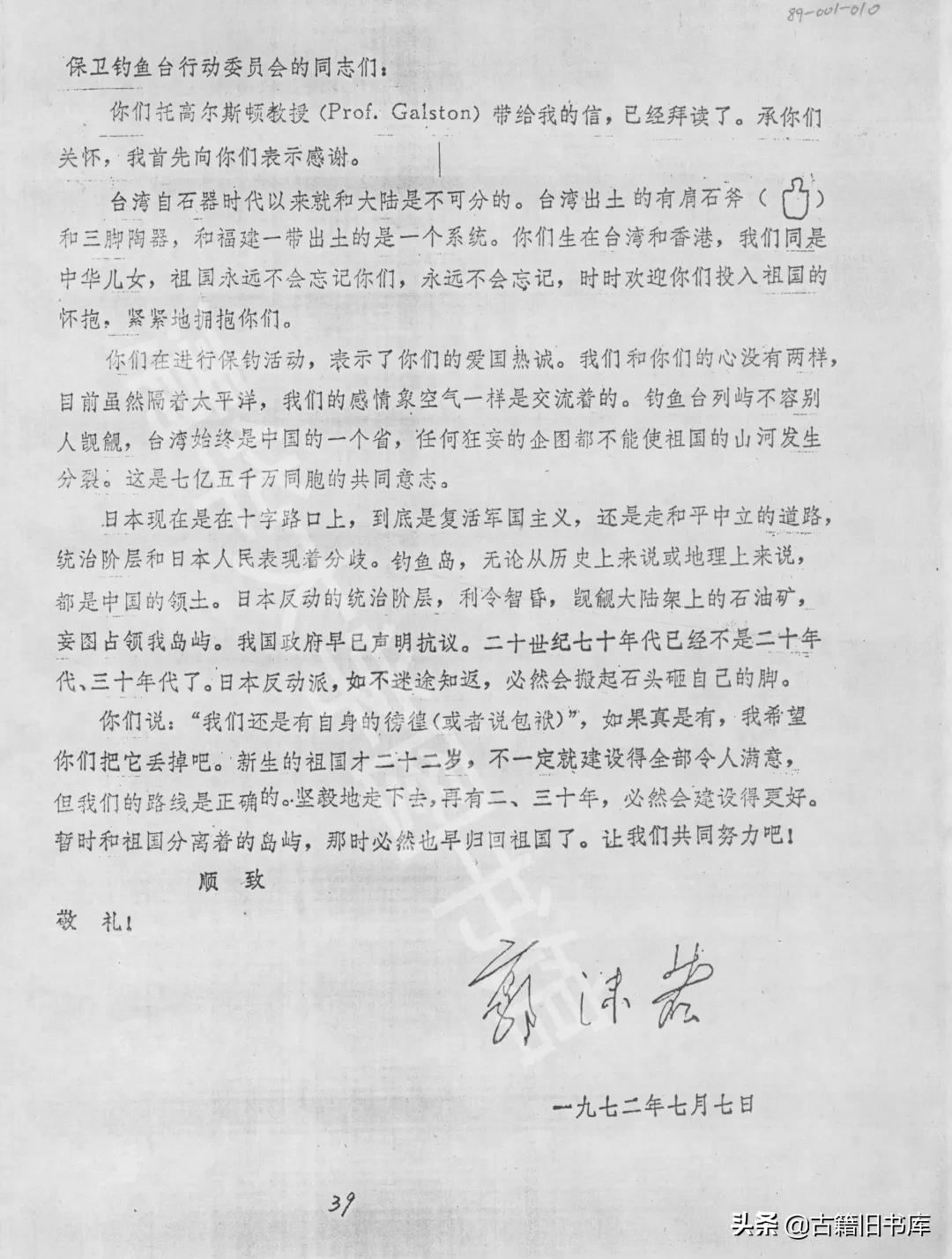 清华大学纪念文献,清华大学珍贵影像