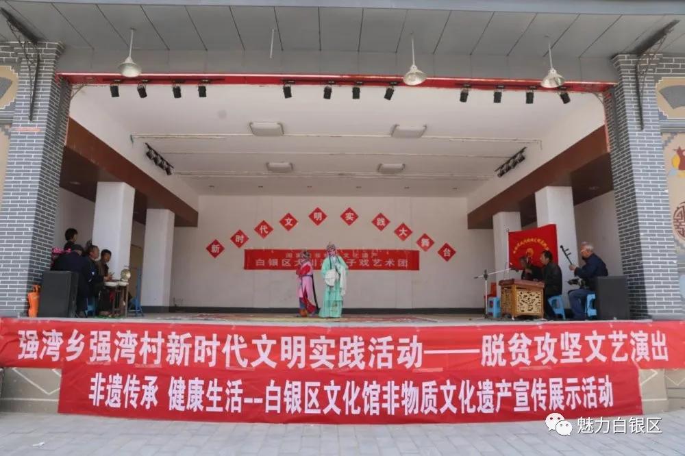 白银订餐,白银点菜