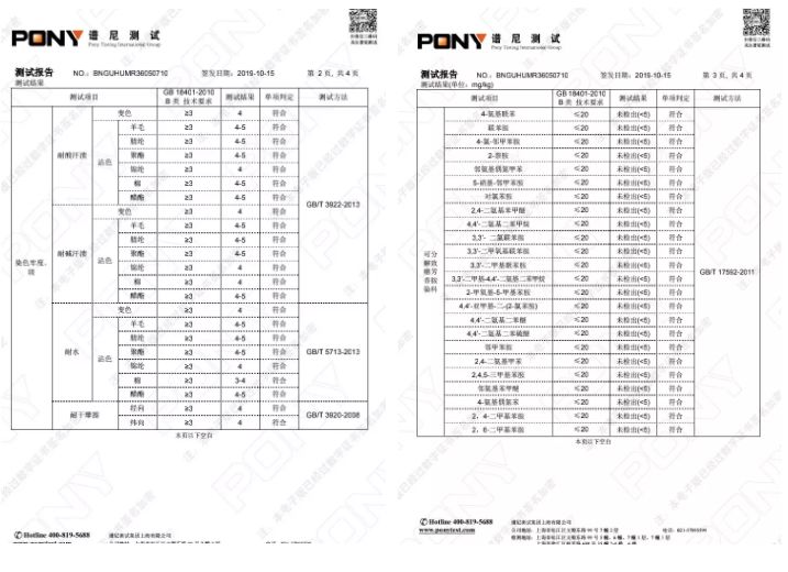 男士尾椎疼痛专用汽车坐垫哪个好,劳斯莱斯竹片坐垫