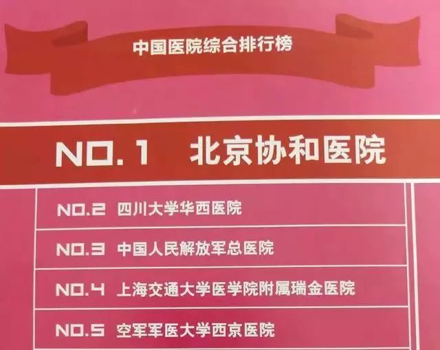 北京最大的十字路口,北京最安全路口