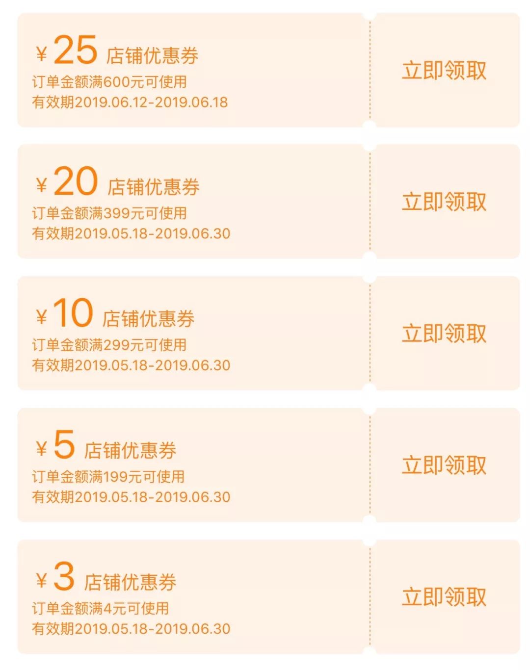 省钱女生在618都会买哪些东西？