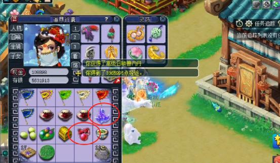 梦幻西游坐骑成长和催心浪,梦幻西游催心浪效果