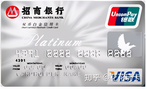 出行权益白金卡,出行必备白金信用卡